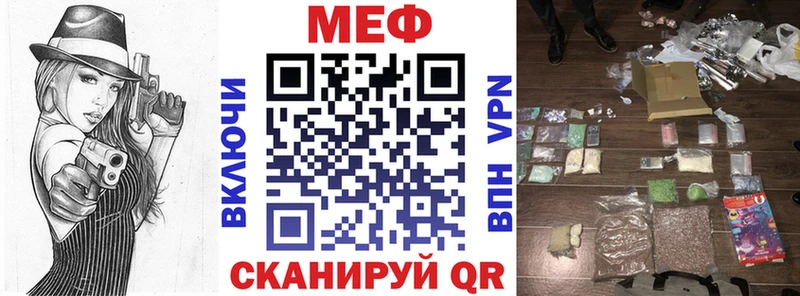 Продажа наркотиков Черняховск Гашиш Каннабис АМФ Мефедрон