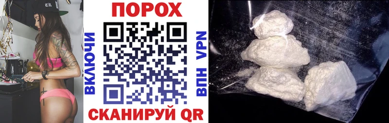 Amphetamine VHQ купить наркотик Черняховск