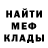 КЕТАМИН VHQ Job Millendez