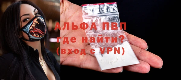 дживик Балабаново