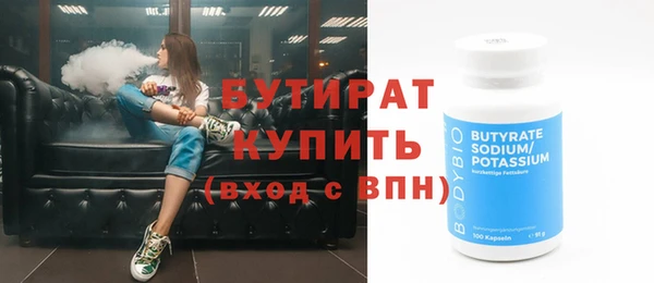 прущая мука Балахна