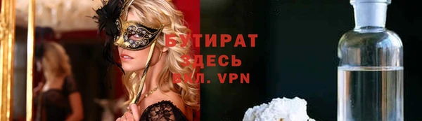 дживик Балабаново