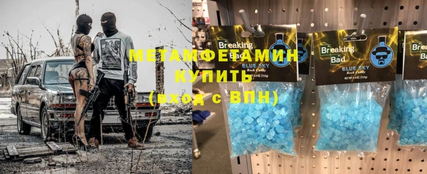 mix Баксан
