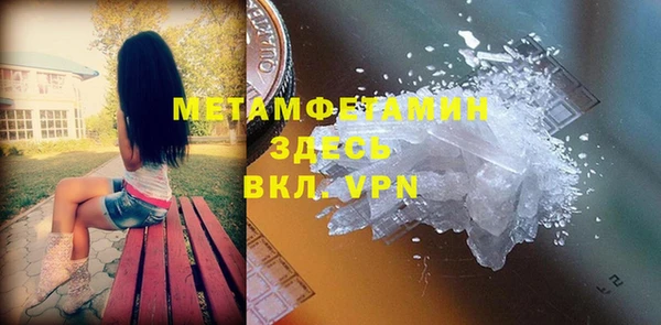 дживик Балабаново