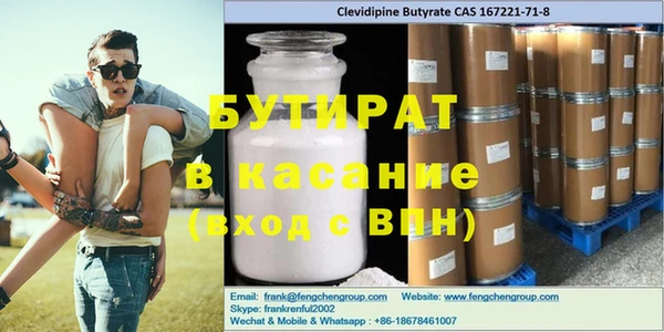 прущая мука Балахна