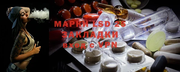 прущая мука Балахна