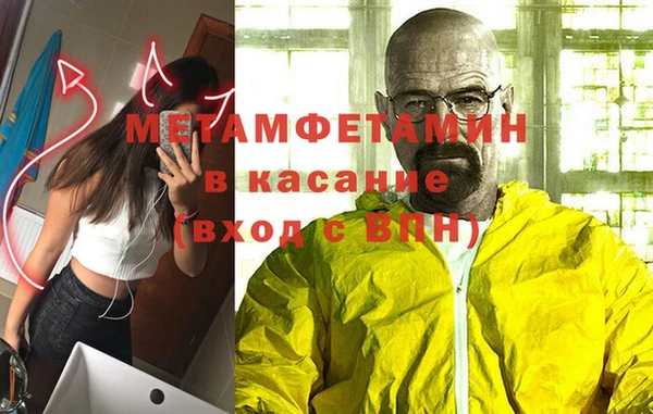 дживик Балабаново
