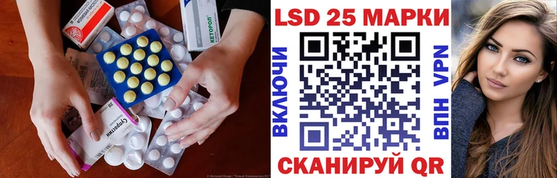 ЛСД экстази кислота  Черняховск 