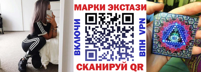 shop официальный сайт  Черняховск  Наркотические марки 1,8мг 