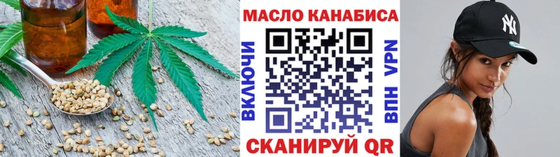 hydra ТОР  Черняховск  ТГК THC oil  как найти закладки 
